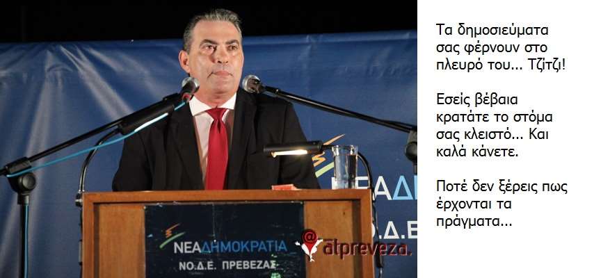 giannakis