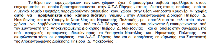 limeniko