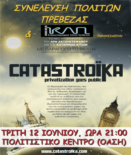 catasr