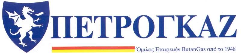 logo-petrogaz-jpeg