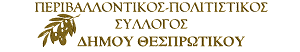 logo thespr