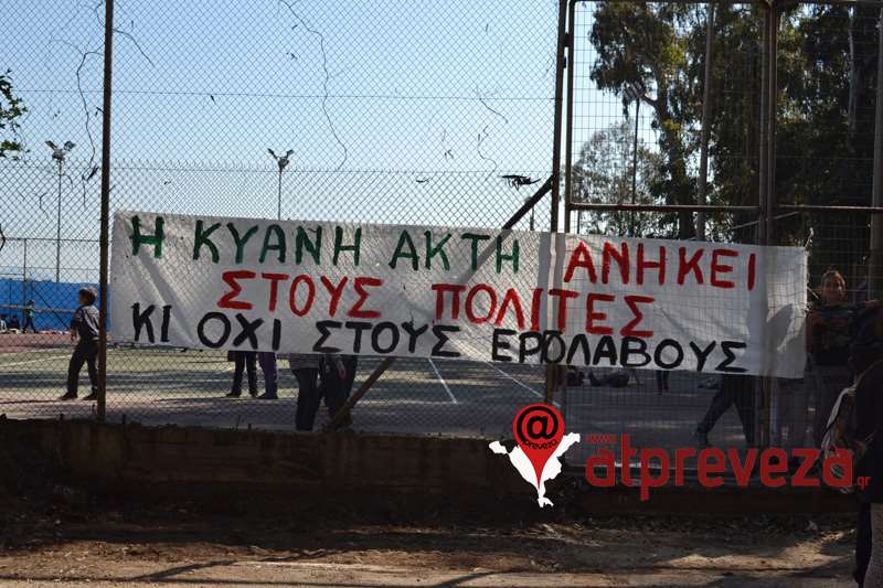 pano-kiani-akti