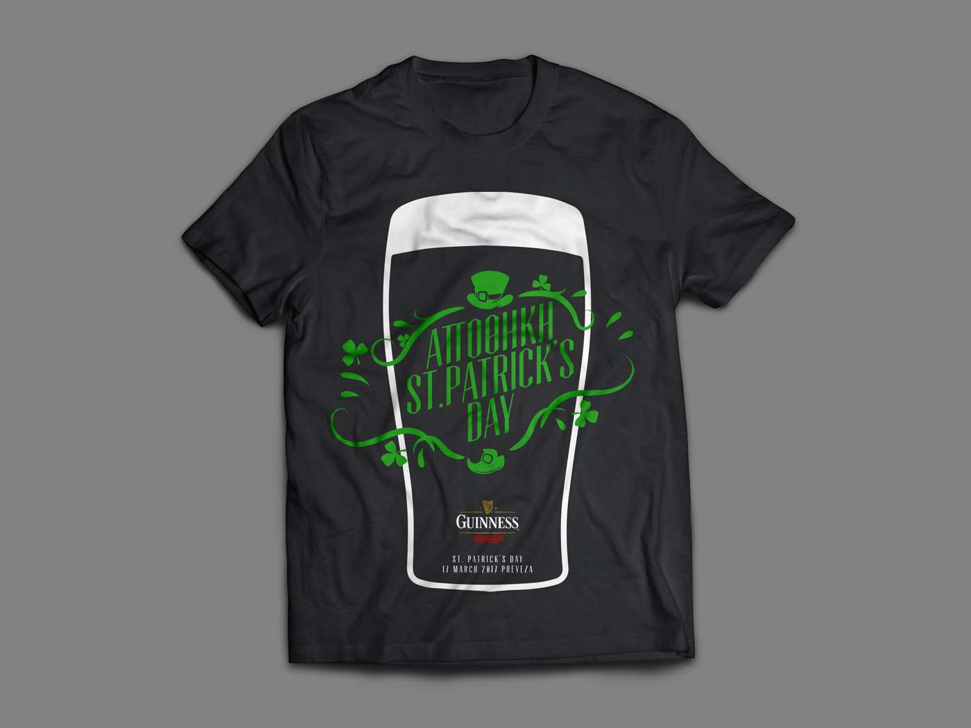 T-Shirt
