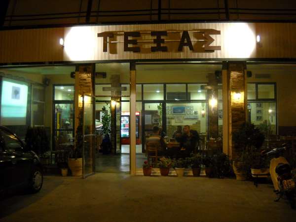 texas main
