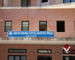 Χωρίς διαχειριστική επάρκεια η ΔΕΥΑ Πρέβεζας – Έγγραφο-καμπανάκι του Περιφερειάρχη Ηπείρου για το βιολογικό του Ζαλόγγου