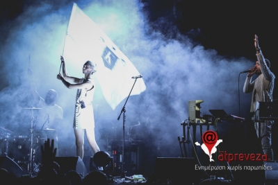 Με εντυπωσιακό τρόπο έπεσε η αυλαία του 5ου Zero Festival!