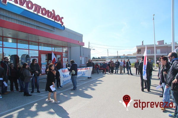 Συγκέντρωση διαμαρτυρίας στο σουπερμάρκετ Μαρινόπουλος ενάντια στην απόλυση εργαζόμενης