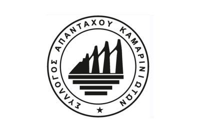 Ανακοίνωση του Συλλόγου Απανταχού Καμαρινιωτών για το θέμα κατασκευής Πλατείας Τσακαλώτου στην Καμαρίνα