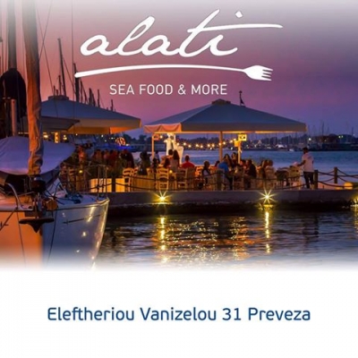 Το &quot;Alati sea food and more&quot; ξανά κοντά σας από τη Δευτέρα 25 Μαΐου!