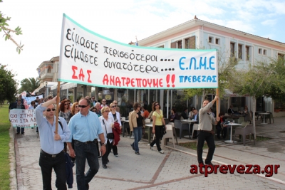 Εγκύκλιος-βόμβα του Υπουργείου Παιδείας για «προγραφές» καθηγητών