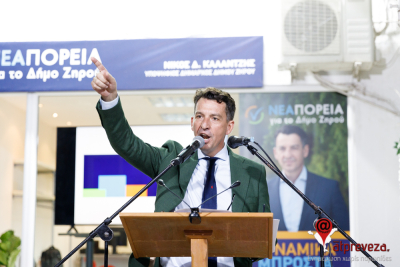 Ν. Καλαντζής: “Ο Δήμος Ζηρού δεν γυρίζει πίσω” - Μήνυμα νίκης στη δυναμική και ενθουσιώδη συγκέντρωση στη Φιλιππιάδα (vid)