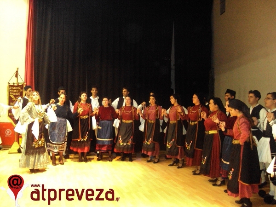 Ξεκινούν τα τμήματα εκμάθησης παραδοσιακών χορών από το Σύνδεσμο Συρρακιωτών Πρέβεζας