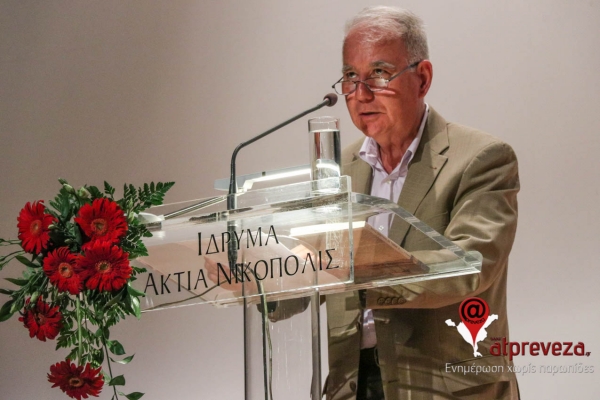 Η Πρέβεζα ως ποιητικό και παγκόσμιο σύμβολο μέσα από την ανθολογία του Στέλιου Μαφρέδα (pics+vid)