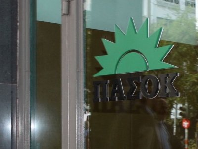 Ενότητα και υπέρβαση για το καλό όλων (του Χρυσόστομου Νάτσιου)