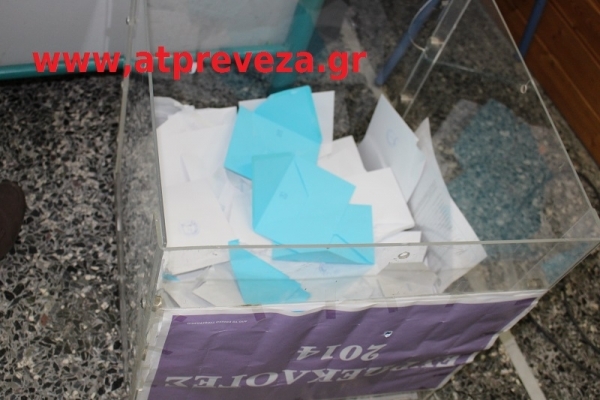 Το νέο ΔΣ της ΕΛΜΕ Πρέβεζας – Παραμένει Πρόεδρος ο Παναγιώτης Λελοβίτης