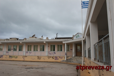 Βανδαλισμοί στο 5ο δημοτικό Πρέβεζας