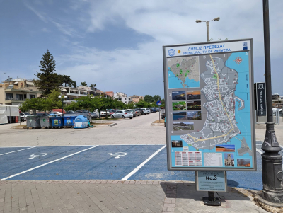 Ανακοίνωση της "Στροφής στο Μέλλον" για τις διαφημιστικές πινακίδες σε κοινόχρηστους χώρους