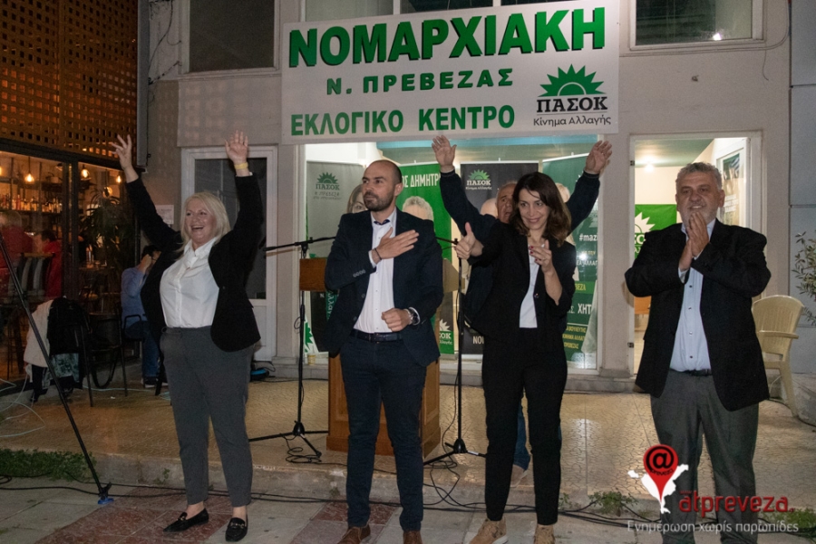 Παρουσιάστηκε το ψηφοδέλτιο του ΠΑΣΟΚ-ΚΙΝΑΛ στην Πρέβεζα (video)