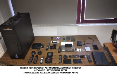 Συνελήφθησαν στην Άρτα για παροχή παράνομων υπηρεσιών συνδρομητικής τηλεόρασης σε Ήπειρο και Αιτωλοακαρνανία