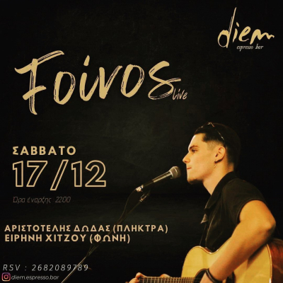 Foivos live στο Diem Espresso Bar