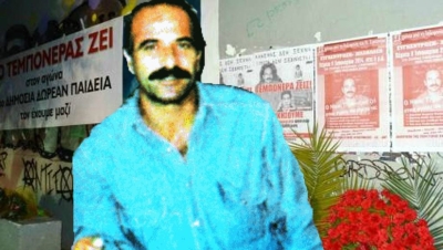 ΑΝΤΑΡΣΥΑ Πρέβεζας: "Ο Νίκος Τεμπονέρας ζει και αναπνέει στους αγώνες και τις εξεγέρσεις της νέας εποχής!"