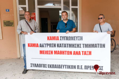 φωτό αρχείου