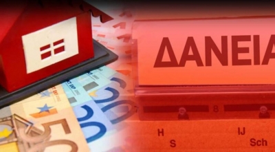 Σχόλιο του Γραφείου Τύπου της ΑΝΤΑΡΣΥΑ Πρέβεζας σχετικά με τη ρύθμιση για τα «κόκκινα δάνεια»