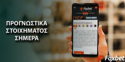 Foxbet.gr: Πληρώνει το αμφίσκορο στον Βόλο