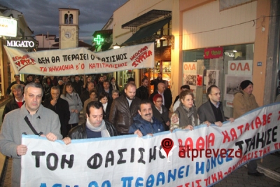 Βουλευτές Ηπείρου ΣΥΡΙΖΑ: «Το Μνημόνιο οδήγησε την Ήπειρο στη φτώχεια και στην εγκατάλειψη»
