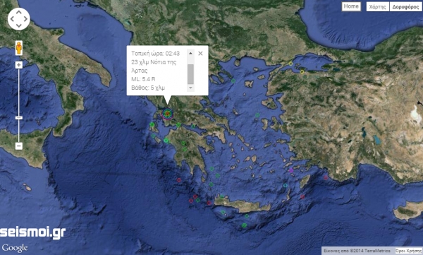 «Ταρακουνήθηκε» για τα καλά ο Νομός Πρέβεζας στις 2:43 π.μ.!