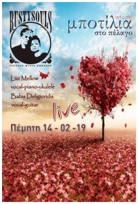 Lizz Mellow and Babis Deligioridis live στις 14 Φλεβάρη στην Μποτίλια στο Πέλαγο