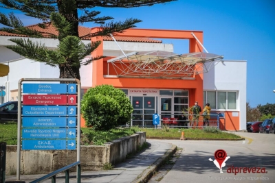 Ξεκίνησαν οι εργασίες στο Νοσοκομείο Πρέβεζας από τη δωρεά του ιδρύματος “Παύλος Δ. Γιαννακόπουλος”