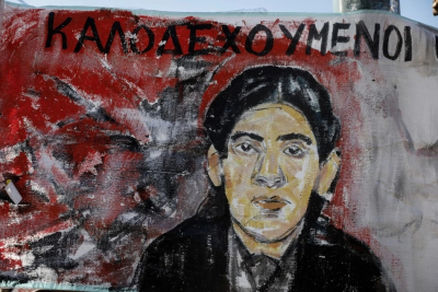 Αντιρατσιστική Πρωτοβουλία Πρέβεζας: "Δεν ξεχνάμε τον Σαχζάτ – αγωνιζόμαστε και για εκείνον!"