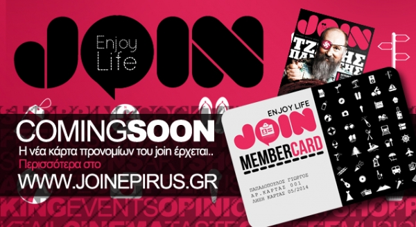 Join Magazine - JoinEpirus.gr... EnjoyLife