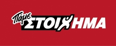 ΠΑΜΕ ΣΤΟΙΧΗΜΑ: Περισσότερα από 19 εκατομμύρια ευρώ σε κέρδη μοίρασε την προηγούμενη εβδομάδα