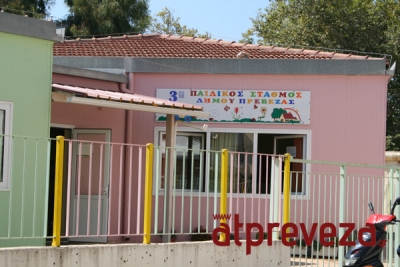 Νέοι βανδαλισμοί στον 3ο Παιδικο Σταθμό της Πρέβεζας