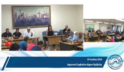 Νέο “μπάχαλο” στην επιτροπή λογοδοσίας του Δήμου Πρέβεζας σχετικά με τη διαδικασία