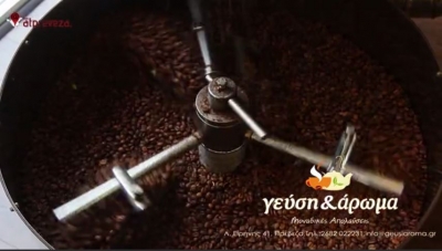 Γεύση και Άρωμα: Ο...παραδοσιακός ελληνικός καφές (video)