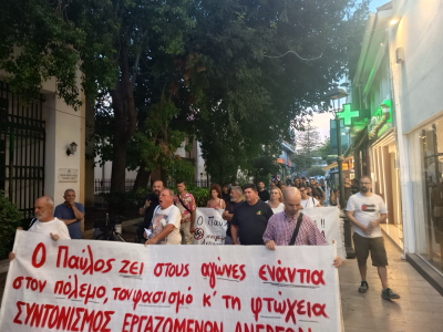 Συνέλευση Συντονισμού Εργαζομένων-Ανέργων Πρέβεζας: Μαζική και μαχητική η συγκέντρωση στη μνήμη του Παύλου Φύσσα (pics)