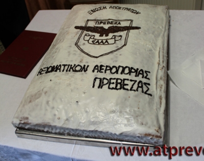 Την πρωτοχρονιάτικη πίτα της έκοψε η Ένωση Αποστράτων Αξιωματικών Αεροπορίας Πρέβεζας
