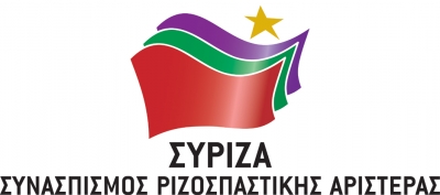 Πολιτική Εκδήλωση ΣΥΡΙΖΑ Πρέβεζας το Σάββατο 24 Μαρτίου
