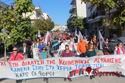 Συλλαλητήριο του ΠΑΜΕ σήμερα στη Θεοφάνειο