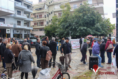 “ΌΧΙ στο φορολογικό νομοσχέδιο - έκτρωμα” - Συγκέντρωση και πορεία στην πόλη της Πρέβεζας (pics+vid)