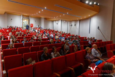 Εκδήλωση ευαισθητοποίησης και ενημέρωσης από τις Δομές "Ψυχαργώς" για την Παγκόσμια Ημέρα Ψυχικής Υγείας