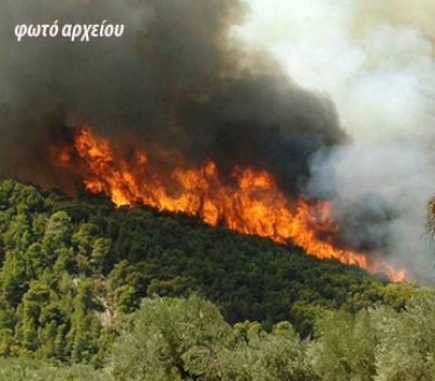 Πυρκαγιά στο Λούρο