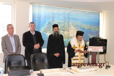 Η Π.Ε. Πρέβεζας έκοψε την πίτα της