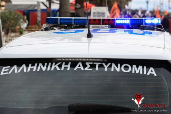 Συνελήφθησαν στην Πρέβεζα για κλοπές σε 2 φαρμακεία με τη μέθοδο της απασχόλησης