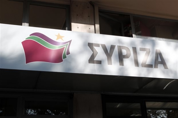 Κάλεσμα του ΣΥΡΙΖΑ Πρέβεζας για συμμετοχή στην απεργία της Πέμπτης