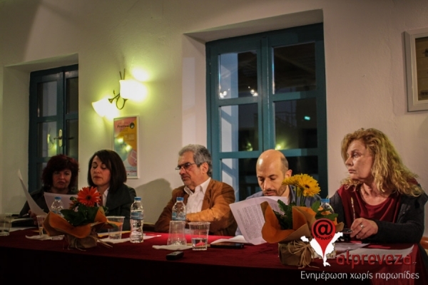 Ανακοίνωση του Συλλόγου Περί Βιβλίου Πρέβεζας
