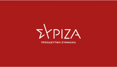 Εκδήλωση-ημερίδα του ΣΥΡIΖΑ-ΠΣ στην Πρέβεζα με Ξανθό και Χατζηγιαννάκη